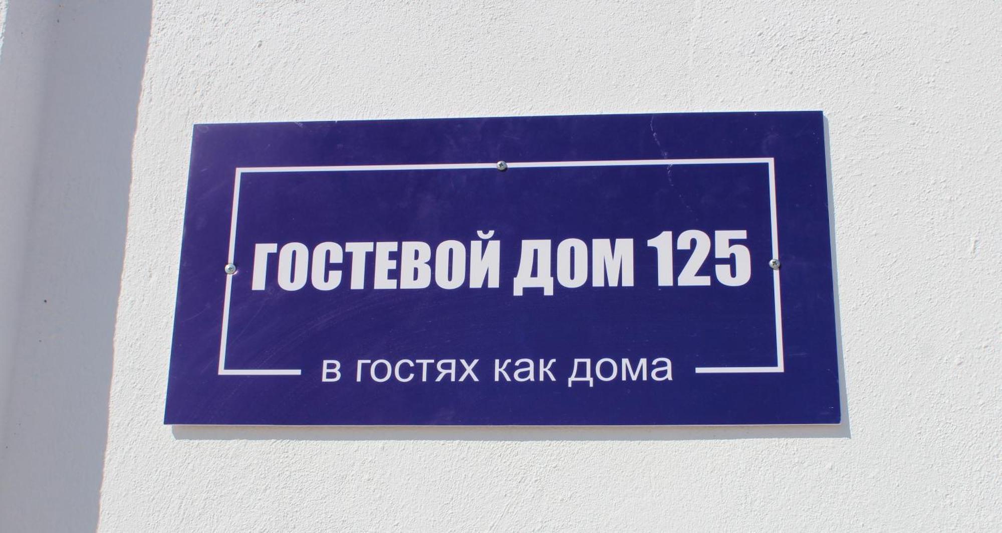 Гостевой Отель-125 Aktau  Ngoại thất bức ảnh
